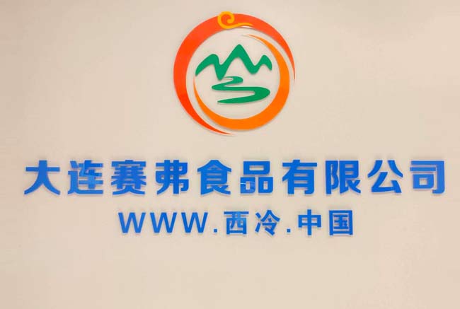 公司辦公室